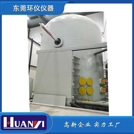 電力覆冰試驗室(圖1)