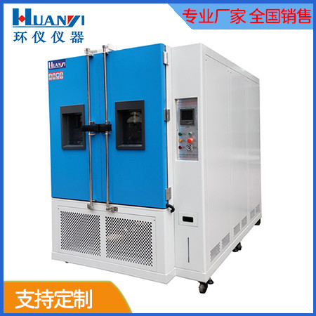恒溫恒濕試驗(yàn)設(shè)備是一個什么樣的設(shè)備？(圖2)