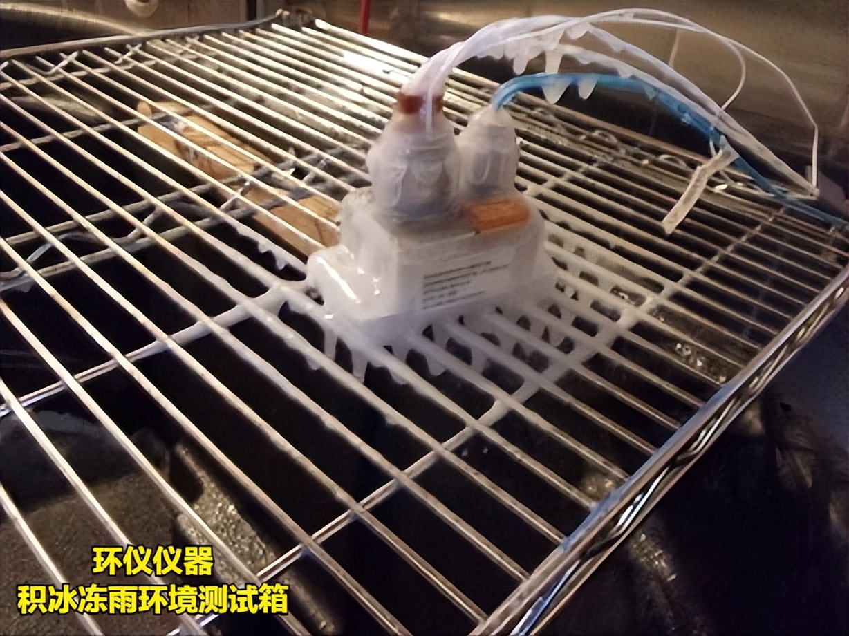 積冰凍雨環境測試箱如何實現結冰?(圖3)