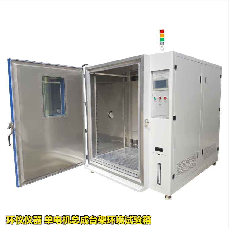 單電機總成臺架環境試驗箱的高溫性能試驗(圖1)