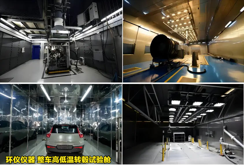 整車高低溫轉轂試驗艙(圖3)