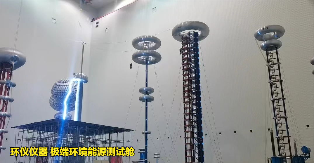 極端環境能源測試艙(圖4)