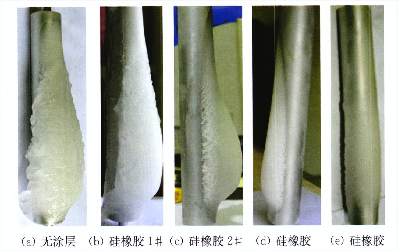 小試樣覆冰試驗系統對涂層的防冰試驗(圖3)
