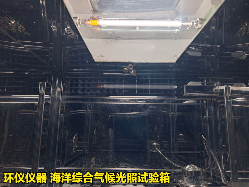 海洋綜合氣候光照試驗(yàn)箱對緊固件的篩選應(yīng)用(圖2)