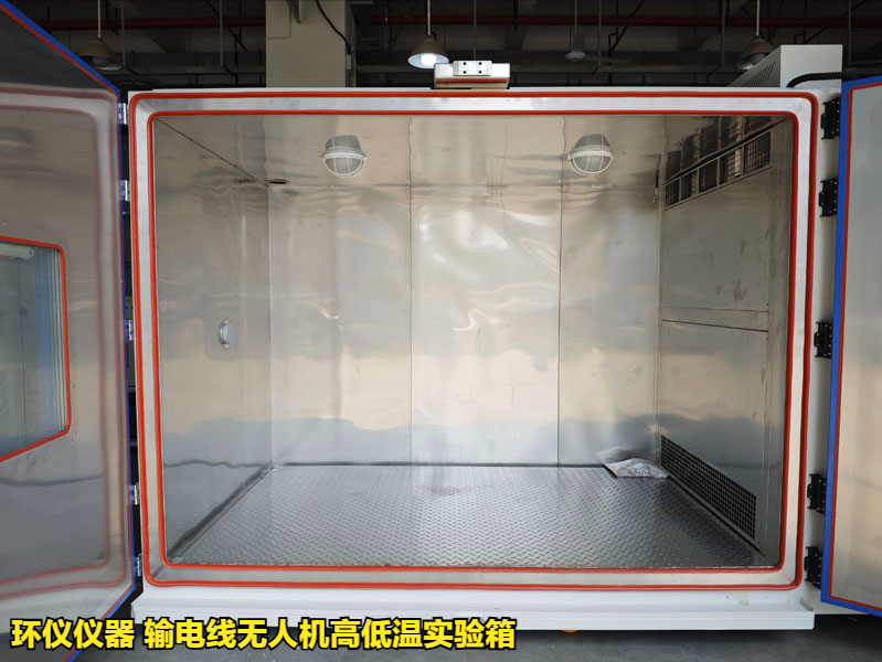 輸電線(xiàn)無(wú)人機(jī)高低溫實(shí)驗(yàn)箱對(duì)無(wú)人機(jī)的高溫試驗(yàn)(圖3)